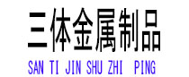 宝安光伏配件